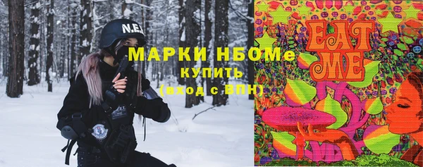 мет Верхний Тагил