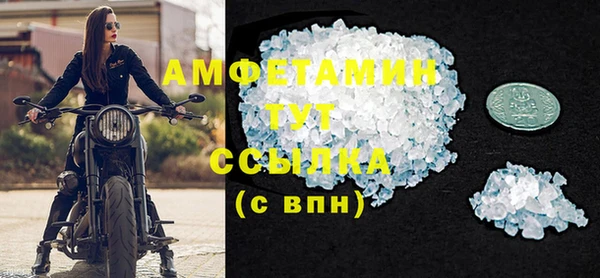 COCAINE Верхнеуральск